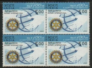 India 2005 Logotipo de Rotary International Centenario Un siglo de servicio sello negro/4 - Imagen 1 de 2