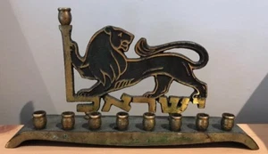 Vintage Dayagi Lion Menorah Jewish Hanukkah Israel Hebrew Judaica SevenLamp RARE - Bild 1 von 6