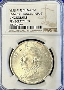 China Yuan S$1 1914 YR3 L&M-63 Triangle UNC Details Rev Scratched Bright White - Bild 1 von 9