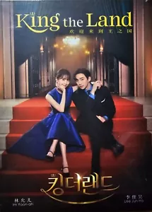 King the Land - Korean Drama DVD with English Subtitles - Digipak Packaging - Foto 1 di 3