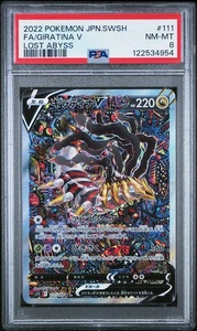 Giratina V 111/100 SR SA Special Art Lost Abyss Pokemon Japanese 2022 PSA 8 - Bild 1 von 3