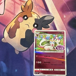 Pokemon 2025 TCG -Chinese- Sylveon 0911/15 - Stamped Holo - Gem Pack Vol 2 NM - Picture 1 of 2