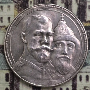 1913 Russia 1 Rouble of Nicholas II of the Russian Empire (Romanov Dynasty) (46) - Picture 1 of 8