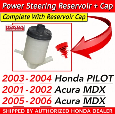 🔥 Подлинный оригинальный производитель Honda PILOT Acura MDX насос гидроусилителя руля резервуар + крышка комбо!! - Изображение 1 из 4