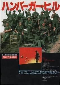 Mini póster de película Hamburger Hill 1987 B Don Cheadle Vietnam japonés Chirashi B5 - Imagen 1 de 1