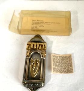 Mezuzah Gehäuse Handarbeit Silber und Vergoldet von Studio Kedem 6"H - Bild 1 von 7