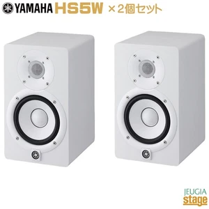 YAMAHA HS5W White Powered Studio Monitor Speaker Pair Set XLR3-31 Input Analo 34 - Picture 1 of 4