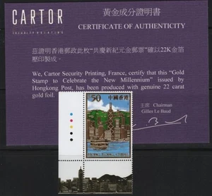 HONGKONG BRIEFMARKEN 2000 NEUES MILLENNIUM GOLDFOLIE POSTFRISCH - HK25-136 - Bild 1 von 1