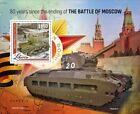 Liberia - 2022 Wwii Battle Of Moscow Tanks - Stamp Souvenir Sheet - Lib220124b1