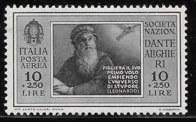 1932 Italy  Air mail Sass#A31 Sc#C33 MvLH VF🔥 LEONARDO DA VINCi🔥 AVIATION - Image 1 of 2