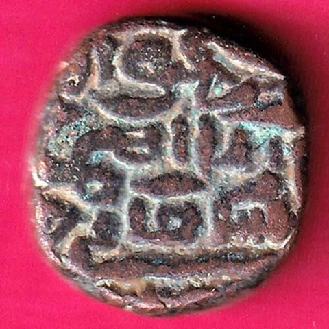 JAUNPUR SULTAN ONE TANKA Weight - 9.96 gm RARE COIN #B19 Cover