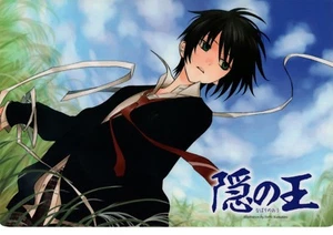 pencil board Shitajiki promo Nabari No Ou oh anime Rokujou Miharu Raimei Raikou - Picture 1 of 2