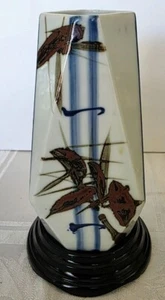 TOYO japanische Vase Anfang 50er wunderschön Kupfer & blaue Blumen, Ranken, Blätter - Bild 1 von 11