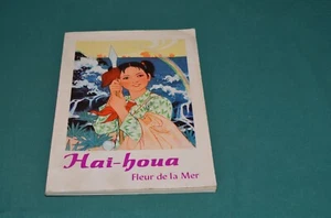 Yu Song-yen HAI-HOUA Fleur de la Mer - Editions en Langues Etrangeres Pekin 1975 - Picture 1 of 2