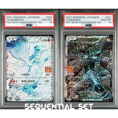 PSA 10 Reshiram Zekrom 020/025  25th Anniversary Promo 2021 Pokemon Japan #402 - Image 1 of 4