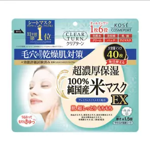 KOSE Clear Turn Ultra-Rich Rice Moisturizing Face Sheet Mask EX 40 Sheets Japan - Picture 1 of 6