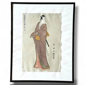 A Japanese Fine Art Ink Drawing UTAGAWA TOYOKUNI (1769 - 1825) 1794 wall scroll - Picture 1 of 4