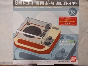 Portable record player for 8-board records BANDAI Portable Turntable - Picture 1 of 8