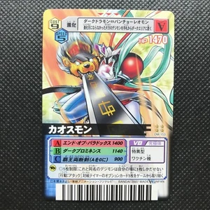 Chaosmon Digimon Card Made Japan mostro digitale BANDAI Toei animazione F/S - Foto 1 di 4