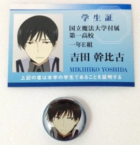 card + badge The irregular at magic high school Mahouka anime Yoshida Mikihiko - Picture 1 of 1