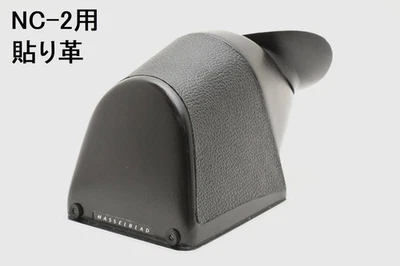 Leather Cover Kit for Hasselblad Prism Viewfinder NC-2 - Image 1 of 4