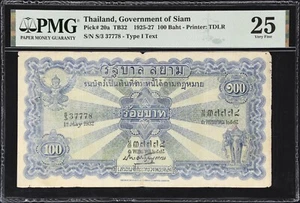 1932 Thailand ( Siam ) 100 Baht note PMG VF-25 Problem-Free King Rama VII time - Picture 1 of 2