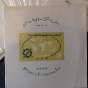 Middle East stamp MNH souriyaa RARE 1959 AIrmail The 6th International Fair, D - Picture 1 of 1