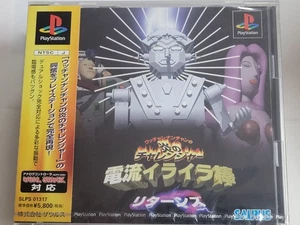 Denryu Iraira Bo Returns (1998) New Factory Sealed Japan Playstation PS1 Import - Picture 1 of 10