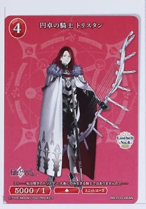 Tarjeta Caballero de la Mesa Redonda Tristán - Construir Dividir Destino Gran Orden - Imagen 1 de 3