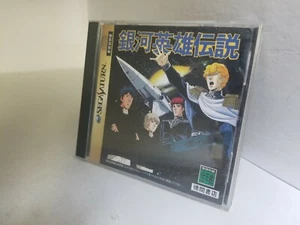 LEGEND OF THE GALAXY HEROES Spiel für SEGA SATURN Japan Version CIB COMPLETE K26 - Bild 1 von 3