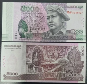 2015 Cambodia 5000 Riel BANKNOTE CURRENCY UNC - Picture 1 of 1