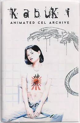 KABUKI ANIMATED CEL ARCHIVE MUSEUM EDITION DAVID MACK JAY COMPANY LTD 25 IMAGE - Image 1 of 2