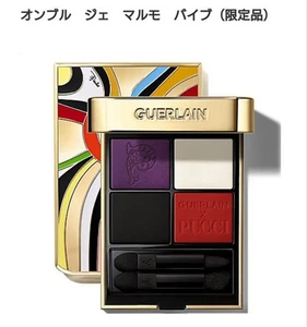 GUERLAIN × PUCCI OMBRES G 045 MARMO VIBE Eyeshadow Palette 22753 - Picture 1 of 7