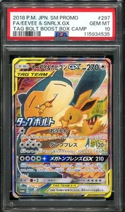 PSA 10 Eevee & Snorlax GX 297/SM-P Tag Bolt Purchase Promo Japanese Pokemon Card - Picture 1 of 1