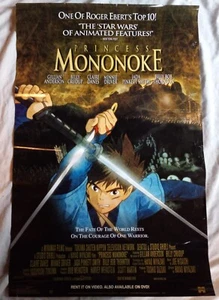 PRINCESS MONONOKE: Promotional poster (1999) - Picture 1 of 1