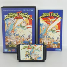 Shining force II 2 kodai no fuin mega drive sega md