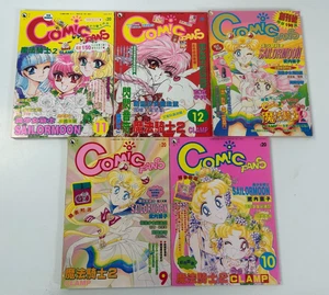 Comic Fans - Sailor Moon 1995 Comic Book Collection Set Ep 9/13 Chinese Language - Picture 1 of 9
