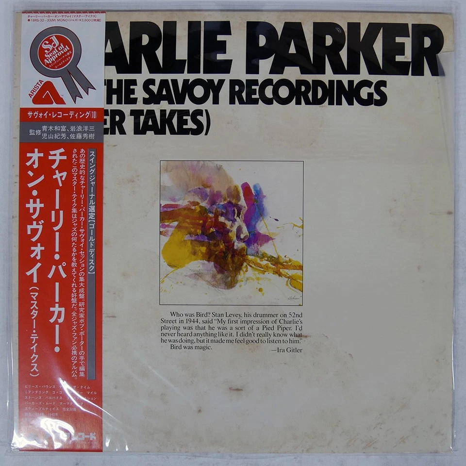 CHARLIE PARKER BIRD/THE SAVOY RECORDINGS ARISTA 18RS32 Japan OBI VINYL 2LP Foto 1 de 1
