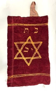 De colección Manto de Torá Sefer Torá Cubierta de Colección Israel Judío Judaica Estilo #102 - Imagen 1 de 2