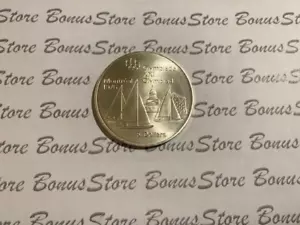 Canada, 1973, 5 Dollars, XXI Summer Olympic Games Montreal /Canada/, Sailboats - Picture 1 of 2