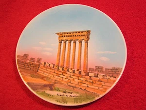 8.5" Porcelain Collector Plate BAALBCR Temple of Jupiter BEIRUT LEBANON [Z179] - Picture 1 of 2
