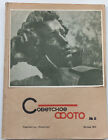 1937 Soviet Photo Avant Garde Magazine, Editor Rodchenko, Cover Pushkin