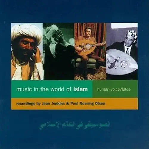 Music in the World of Islam - Human Voices/Lutes - Bild 1 von 1