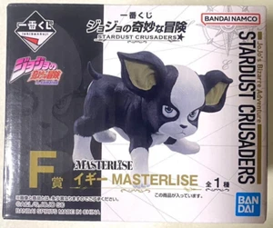 JOJO Stardust Crusaders Kuji F Action Figure Statue Iggy JP - Picture 1 of 1