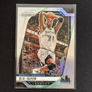 🦖2024-25 PANINI PRIZM CHINA CHINA VARIATION SILVER PRIZM KEVIN GARNETT - Picture 1 of 1
