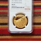 Israel 1 Oz Gold Coin 2011 "Western Wall" Ms 69 Box & Coa Beautiful