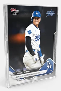 2025 Topps Now MLB All-Star Game - You Pick Complete Your Set - Picture 1 of 1