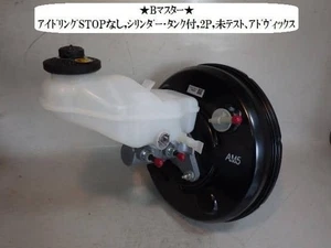 TOYOTA Auris 2017 Brake Master Cylinder 4461012M00 [Used] [PA66937434] - Picture 1 of 4