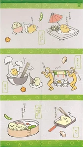 Noren Kobo Noren Gudetama Tapestry, Width 85cm x Length 150cm, Gudetama, Egg Car - Picture 1 of 7