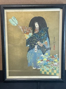 Impresión en madera Ryoshu Yamaguchi: “Chrisantemum Child” (Kikujido) enmarcada en negro - Imagen 1 de 11